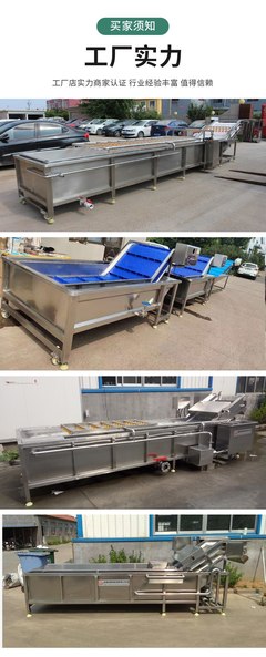 高效清潔設備研發 從小龍蝦到中藥材的專業清洗解決方案